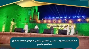 انطلاقة قوية اليوم.. ياسين التهامى يشعل مهرجان القلعة بحضور جماهيري واسع
